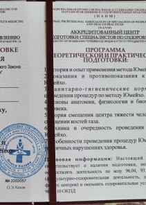 Фото проститутки Стелла №13 в городе Видное