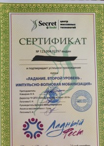 Фото проститутки Стелла №14 в городе Видное