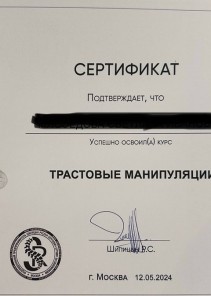 Фото проститутки Стелла №15 в городе Видное