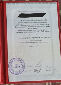 Фото проститутки Стелла №16 в городе Видное