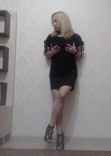Алена, Г. Видное